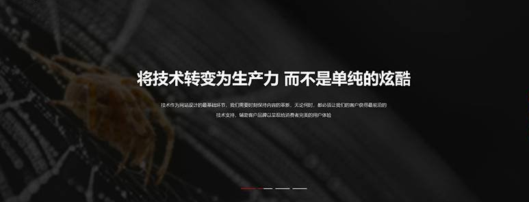 东山网页设计公司网站哪家强？