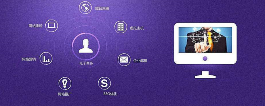 东山SEO