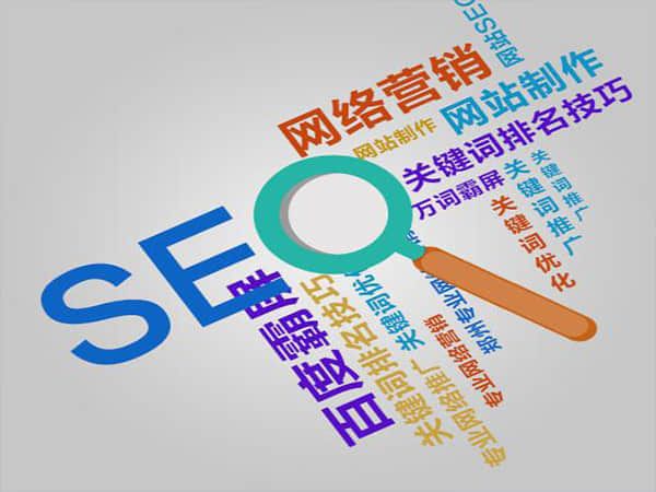 东山百度SEO优化推广方案:让您的网站脱颖而出